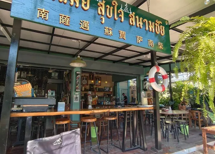 นำสมัย สุขใจ สนามชัย Bangkok